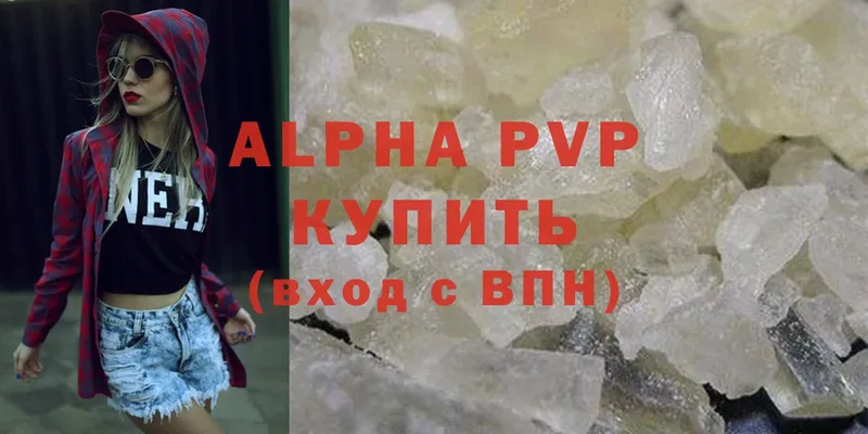 omg ссылка  Тюкалинск  Alpha-PVP мука 