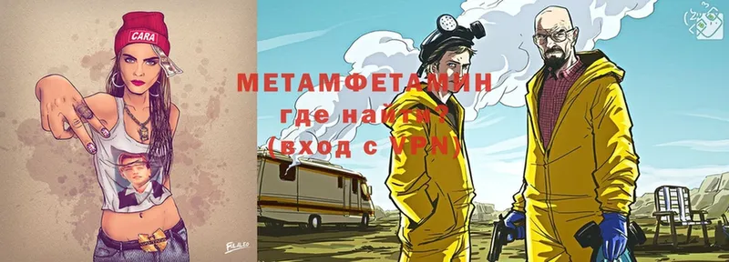 omg ТОР  Тюкалинск  МЕТАМФЕТАМИН мет  где продают наркотики 